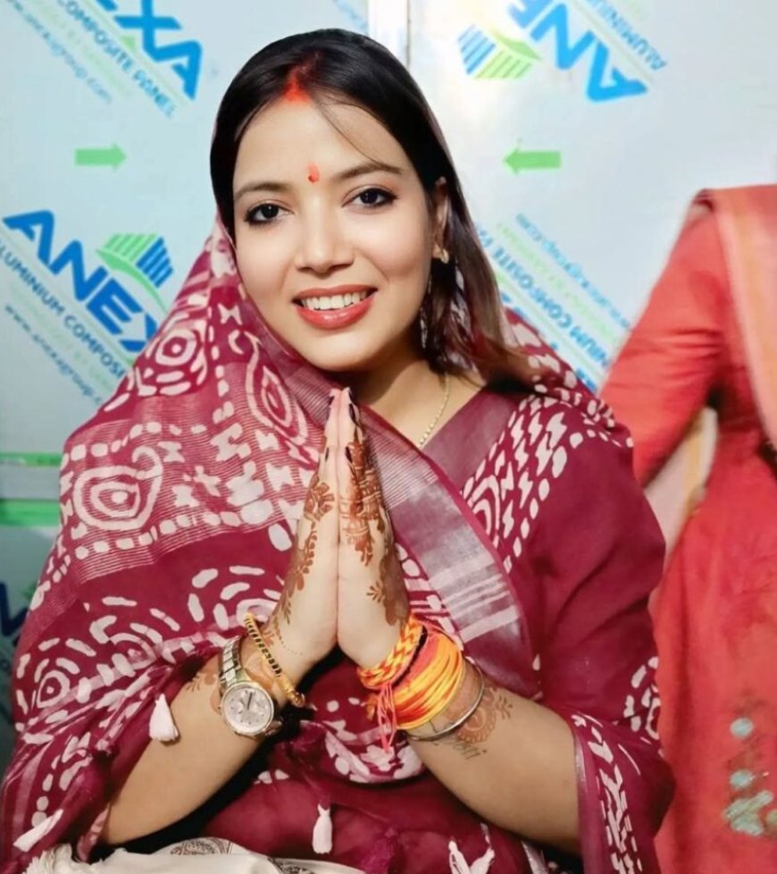 ज्योति सिंह ने मांगी आर्थिक मदद, बिहार चुनाव में जीत के लिए जनता से अपील