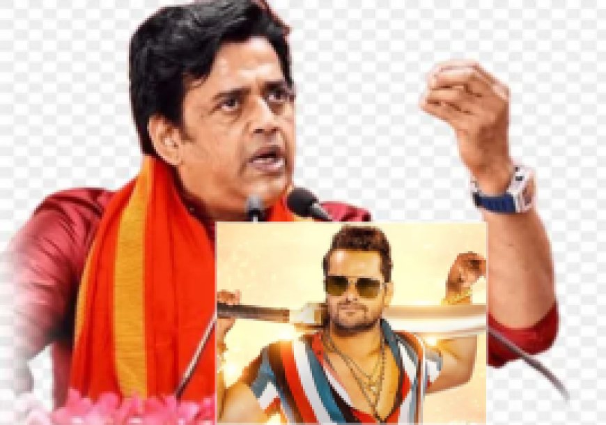 बिहार चुनाव में भोजपुरी सितारों की जंग: रवि किशन का खेसारी लाल यादव पर हमला,कहा-सनातन के नाम पर नाम कमाया