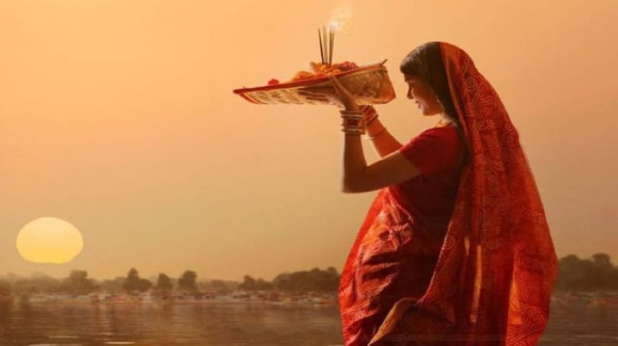 छठ महापर्व 2025: नहाय-खाय से शुरू, पटना के 13 घाटों पर अर्घ्य देने से रोक,550 पर विशेष व्यवस्था
