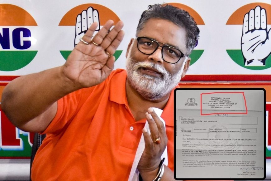 इनकम टैक्स विभाग ने भेजा नोटिस, पप्पू यादव बोले-मैं ये अपराध करता रहूंगा