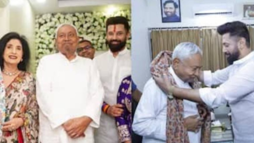 बिहार सियासत में नई गर्मजोशी: छठ पर नीतीश और चिराग की मुलाकात ने दिए बड़े राजनीतिक संकेत