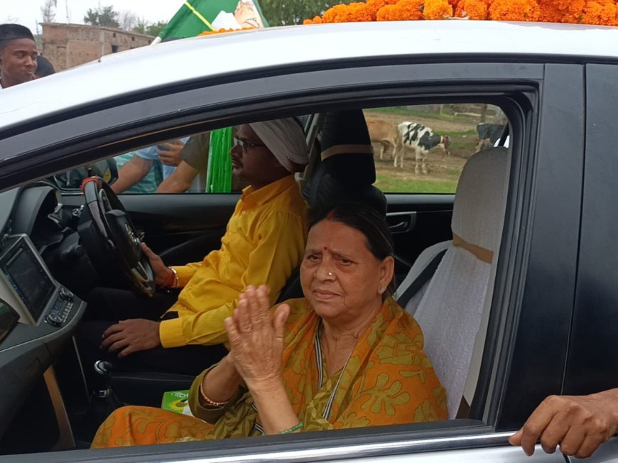 बिहार चुनाव 2025: राबड़ी देवी ने नीतीश पर साधा निशाना, तेज प्रताप के लिए दिया बड़ा बयान