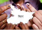 Bihar Election 2025:बिहार में चुनावी युद्ध का आखिरी दौर,9 तक चलेगा प्रचार,122 सीटों पर 11 नवंबर को मतदान
