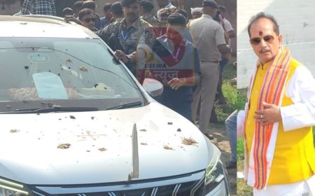 बिहार चुनाव 2025: पहले चरण की वोटिंग जारी, लखीसराय में विजय सिन्हा के काफिले पर हमला, डिप्टी सीएम बोले-...छाती पर बुलडोजर चलेगा