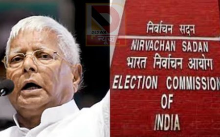 Bihar Chunav 2025: RJD ने लगाया साजिश का आरोप, चुनाव आयोग ने बताया -बेबुनियाद और भ्रामक