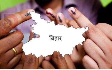 Bihar Election 2025:बिहार में चुनावी युद्ध का आखिरी दौर,9 तक चलेगा प्रचार,122 सीटों पर 11 नवंबर को मतदान