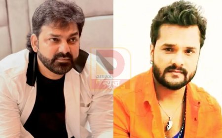 यही फर्क है मेरे और उनके बीच:,खेसारी लाल यादव बोले -पवन भैया को मेरी वाइफ पर नहीं बोलना चाहिए था