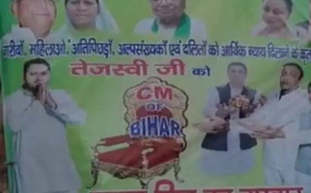तेजस्वी यादव का जन्मदिन: पटना में लगे ‘CM of Bihar’ वाले पोस्टर, समर्थकों में जबरदस्त उत्साह