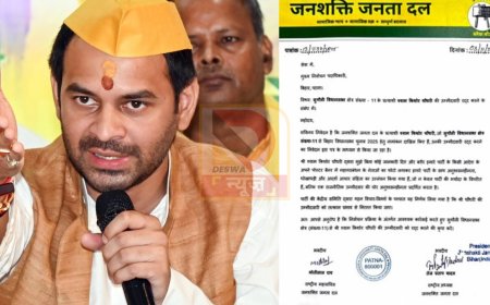 तेज प्रताप यादव का बड़ा एक्शन!, सुगौली प्रत्याशी श्याम किशोर चौधरी को पार्टी से हटाया,नामांकन को रद्द करने की मांग