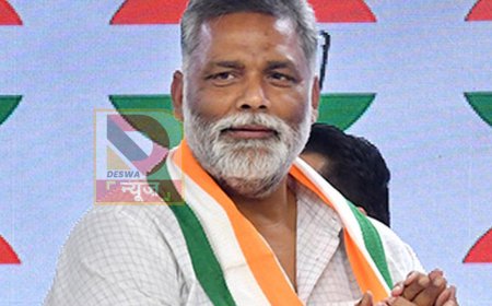 पप्पू यादव का विवादित बयान: जन सुराज पार्टी ने जताई आपत्ति, बताया अहंकारपूर्ण