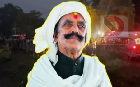 दुलारचंद हत्याकांड: CID ने तेज की जांच, बसावनचक में 3 घंटे तक सर्च ऑपरेशन