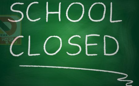 बिहार विधानसभा चुनाव 2025: मतगणना के दिन पटना के सभी स्कूल रहेंगे बंद, डीएम का आदेश जारी