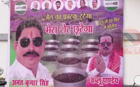 बिहार चुनाव: पटना में जश्न का माहौल!, "जेल का फाटक टूटेगा, मेरा शेर छूटेगा" गूंजा