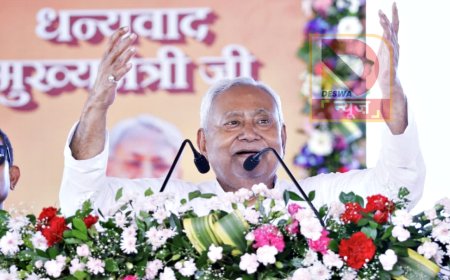 बिहार में नई सरकार! नीतीश कुमार 20 नवंबर को लेंगे 10वीं बार शपथ , पटना गांधी मैदान में तैयारियां शुरू