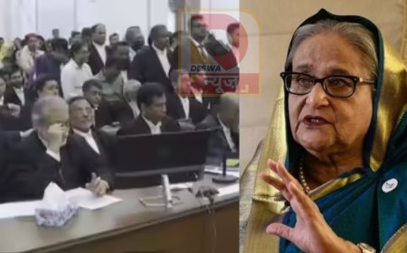 बांग्लादेश की पूर्व PM शेख हसीना को मौत की सजा,ताली बजाकर फैसले का स्वागत,प्रॉपर्टी जब्त करने का आदेश
