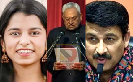 Nitish Kumar Oath Ceremony: नीतीश कुमार लेंगे 10वीं बार मुख्यमंत्री पद की शपथ,लोक कला + स्टार परफॉर्मेंस एक साथ