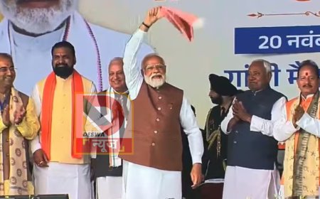 नीतीश कुमार ने रचा इतिहास: दसवीं बार बिहार के मुख्यमंत्री पद की शपथ, पीएम मोदी का ‘गमछा जेस्चर’ बना समारोह का आकर्षण