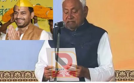 बिहार में नई सरकार पर तेज प्रताप यादव ने जताया भरोसा—पलायन और बेरोजगारी दूर करने की उम्मीद, CM नीतीश को दी बधाई