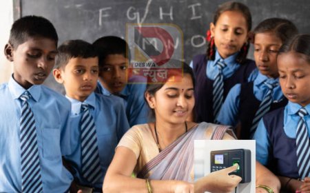 शिक्षा विभाग की नई पहल: ,अब बच्चों और शिक्षकों की उपस्थिति होगी ऑनलाइन,बांटे जा रहे टैबलेट