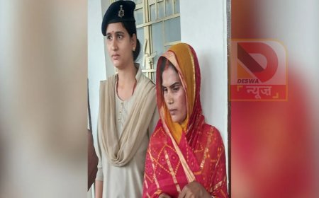 अररिया: मां ने ही बेटी को मौत के घाट उतारा —कोर्ट ने कहा-मां शब्द को कलंकित किया, सुनाई फांसी की सजा