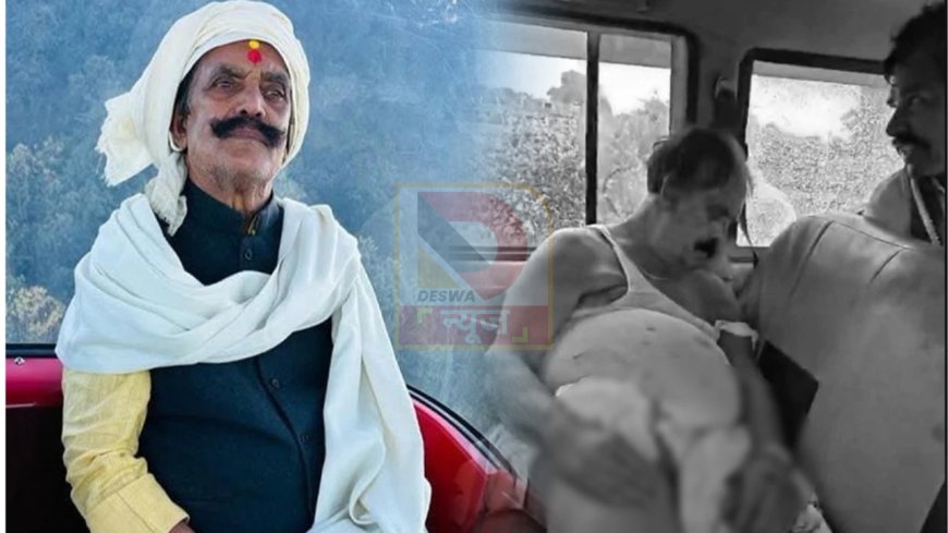 मोकामा हत्याकांड: फेफड़े फटे, पसलियां टूटीं, गोली का निशान भी मिला -दुलारचंद यादव की पोस्टमार्टम रिपोर्ट ने खोला राज