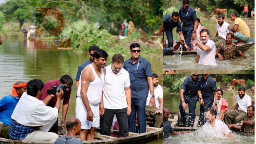 राहुल गांधी का अनोखा चुनावी स्टाइल, तालाब में कूदकर मछुआरों संग मछली पकड़ी