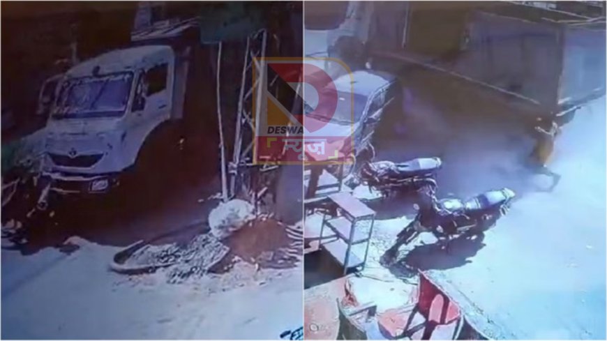 जयपुर में भयावह सड़क हादसा: तेज रफ्तार डंपर ने 17 गाड़ियों को रौंदा, 13 की मौत, सीसीटीवी फुटेज आया सामने