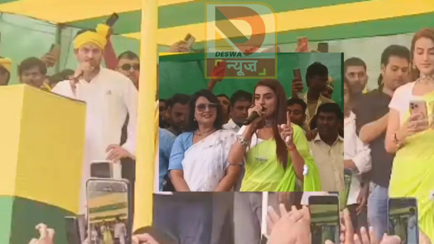 बिहार में सियासी संग्राम: तेज प्रताप ने मंच से RJD उम्मीदवार पर साधा निशाना, कहा -यह जयचंद है