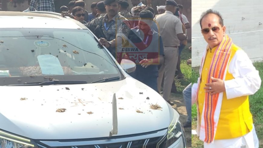 बिहार चुनाव 2025: पहले चरण की वोटिंग जारी, लखीसराय में विजय सिन्हा के काफिले पर हमला, डिप्टी सीएम बोले-...छाती पर बुलडोजर चलेगा