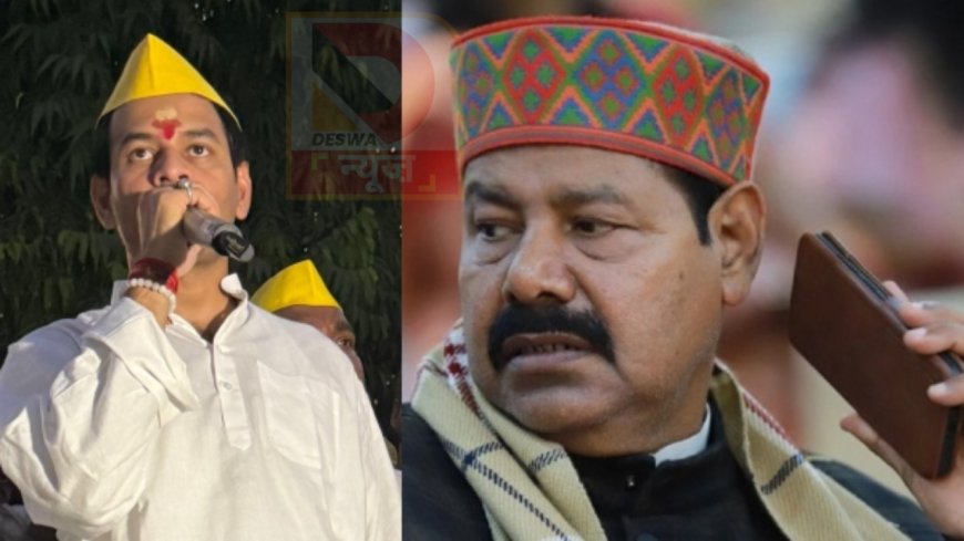 इन्हीं लोगों ने बिहार को बर्बाद किया:,तेज प्रताप यादव का फूटा गुस्सा,RJD विधायक भाई वीरेंद्र को कहा-गुंडा-मवाली