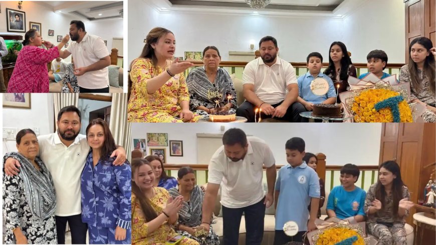 तेजस्वी यादव का जन्मदिन, लालू परिवार ने देर रात मनाया जश्न, रोहिणी और मीसा ने दी शुभकामनाएं