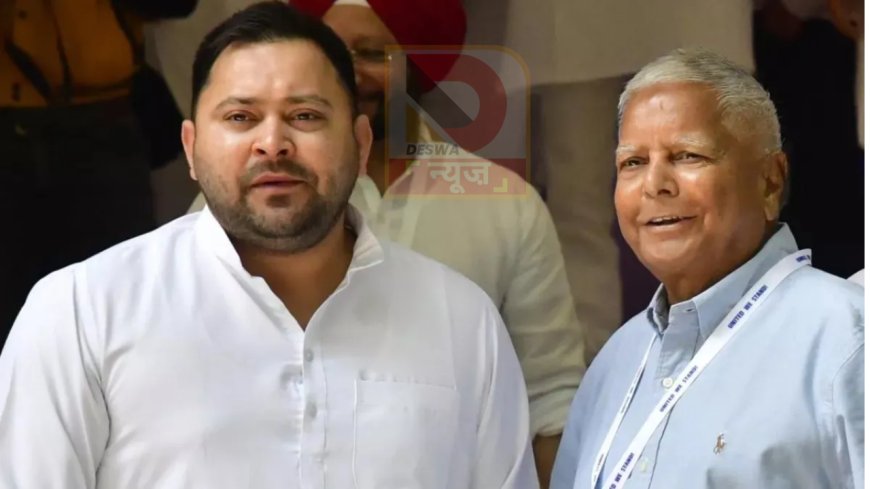 BJP का फिल्मी अंदाज़! ‘सैयारा तू तो बदला नहीं’ की तर्ज पर RJD पर वार