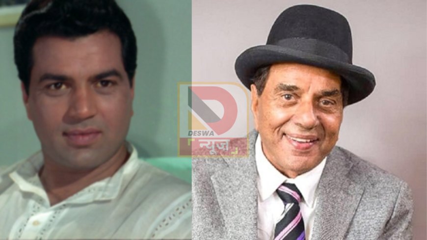 धर्मेंद्र के निधन की अफवाह, परिवार ने दी सफाई — हालत स्थिर, दुआओं की अपील