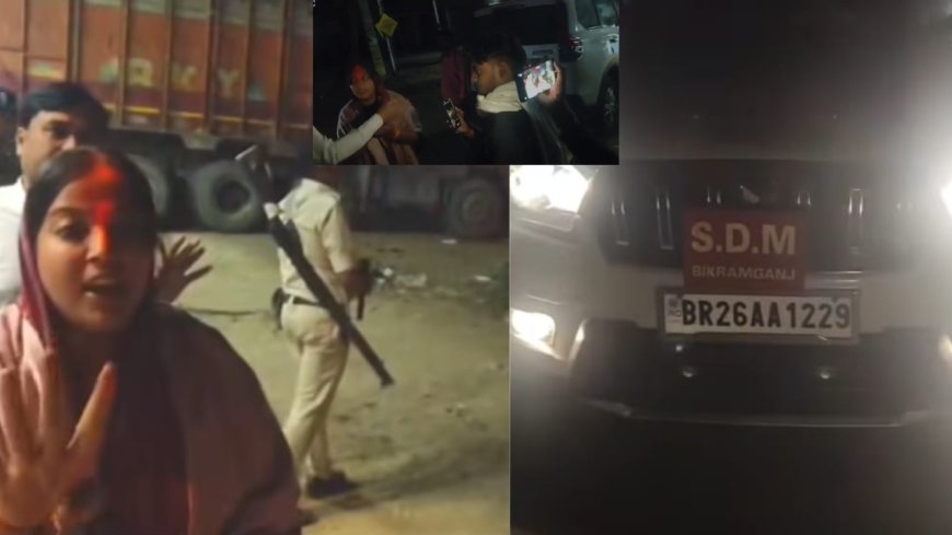 बिहार चुनाव: निर्दलीय प्रत्याशी ज्योति सिंह के होटल पर प्रशासन की रेड,कहा –यह कार्रवाई राजनीतिक प्रताड़ना है