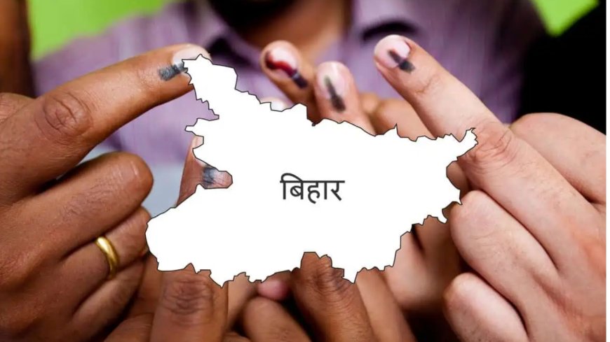 पटना के ए.एन. कॉलेज में होगी 14 विधानसभा क्षेत्रों की मतगणना, प्रशासन ने पूरी की तैयारी