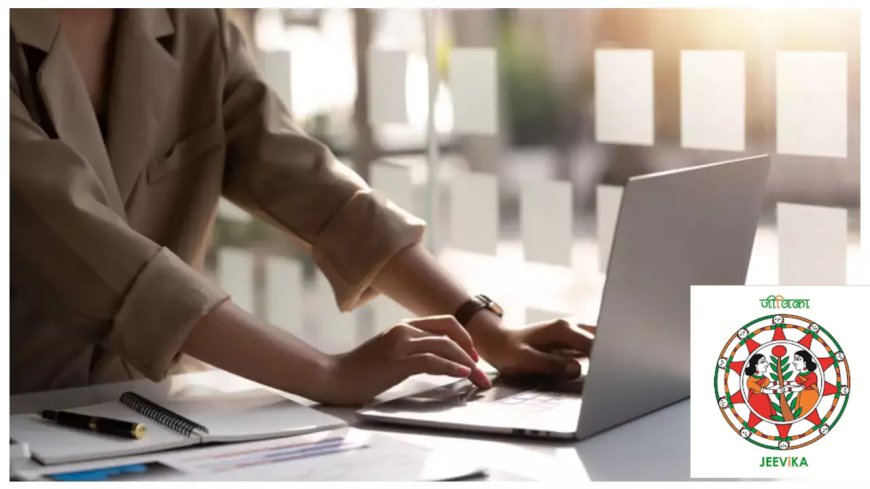 जीविका भर्ती परीक्षा 2025: एडमिट कार्ड जारी, यहां से करें डाउनलोड