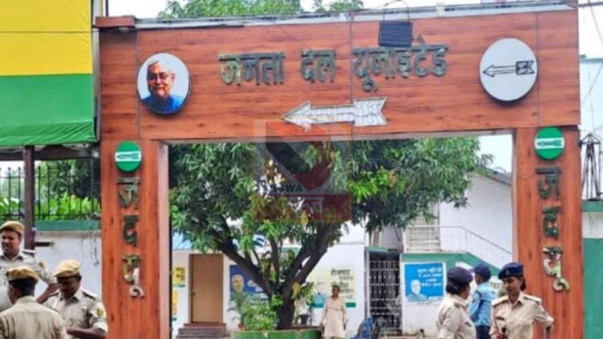 बिहार चुनाव 2025: पटना में मतगणना की पूरी तैयारी, एनडीए-राजद दोनों खेमों में जश्न की हलचल तेज ‎