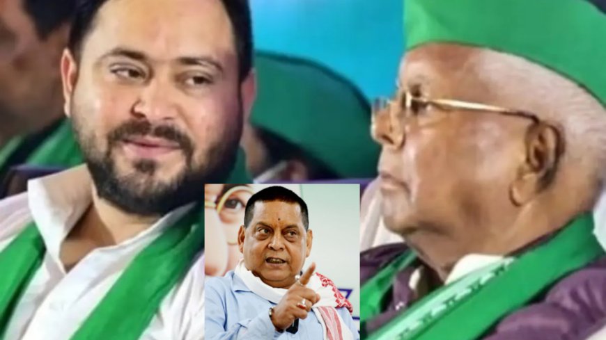 तेजस्वी vs रोहिणी विवाद पर JDU की एंट्री—नीरज कुमार का बड़ा बयान-....अपने बीमार पिता को मानसिक पीड़ा दे रहे