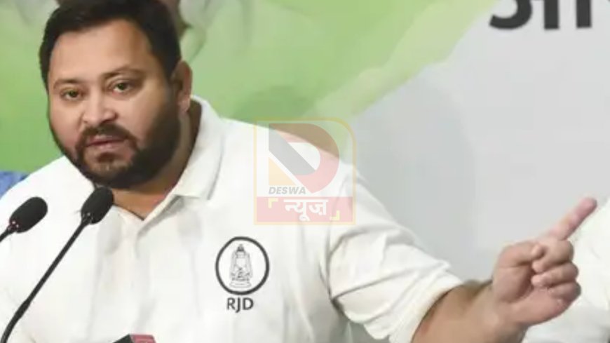 चुनाव हार के बाद RJD में बढ़ी उथल-पुथल: विधायक दल की बैठक में भावुक हुए तेजस्वी, बोले—चाहें तो नया नेता चुन लें