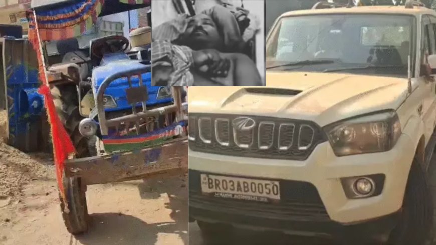 पटना: बालू माफियाओं का तांडव -माइनिंग टीम के दो सैफ जवानों को स्कॉर्पियो से कुचला, एक की मौत, दूसरा गंभीर