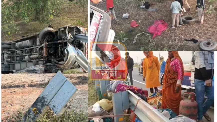 पटना में बड़ा हादसा: रेलिंग तोड़कर 20 फीट नीचे गिरी तीर्थयात्रियों से भरी बस, एक महिला की मौत, 40 से अधिक घायल