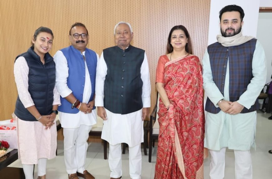 शांभवी चौधरी ने CM नीतीश से की मुलाकात, 10वीं बार शपथ लेने पर दी बधाई –कहा- अपने सपनों का विकसित बिहार निर्मित करेंगे