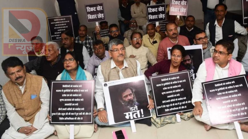 बिहार कांग्रेस में बगावत तेज: कारण बताओ नोटिस पर नेताओं का हंगामा, पप्पू यादव को देख भड़की नारेबाजी