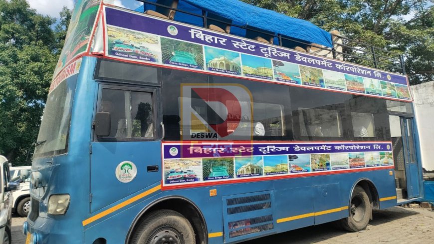 बिहार: जेपी गंगापथ पर डबल डेकर बस बनी आकर्षण का केंद्र, अब तक 2245 पर्यटक कर चुके हैं सैर