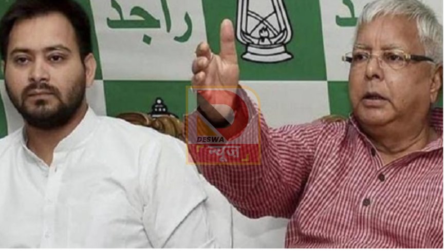 चुनाव में विवादित गीतों का मामला: RJD ने 32 गायकों को भेजा नोटिस, कानूनी कार्रवाई के संकेत