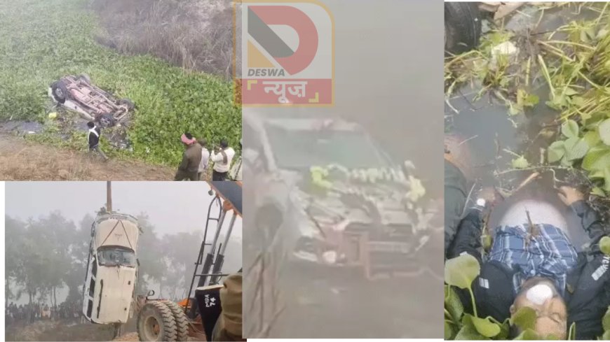 मधेपुरा में दर्दनाक हादसा: बारात से लौटते वक्त दो गाड़ियां 100 फीट गहरी खाई में गिरीं, दो की मौत, चार घायल