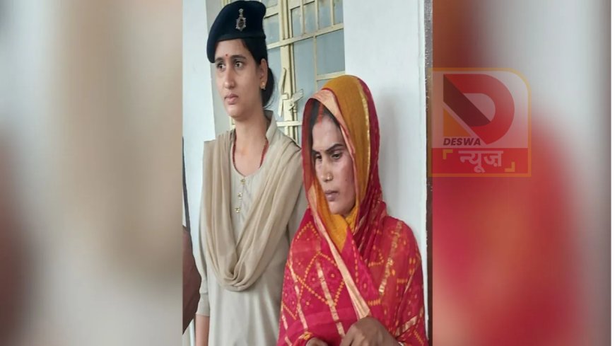 अररिया: मां ने ही बेटी को मौत के घाट उतारा —कोर्ट ने कहा-मां शब्द को कलंकित किया, सुनाई फांसी की सजा