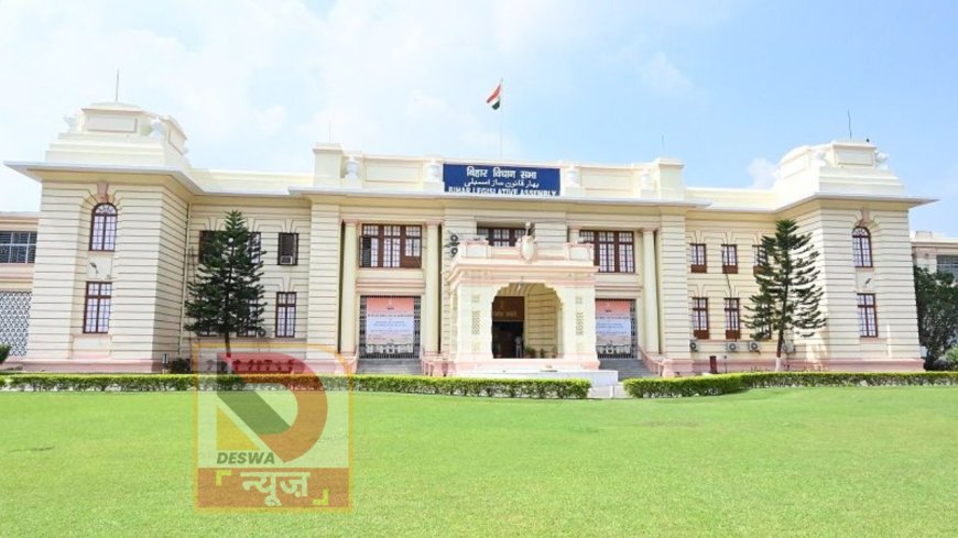 पटना में विधानसभा शीतकालीन सत्र:, 1–5 दिसंबर तक विशेष पाबंदियां लागू