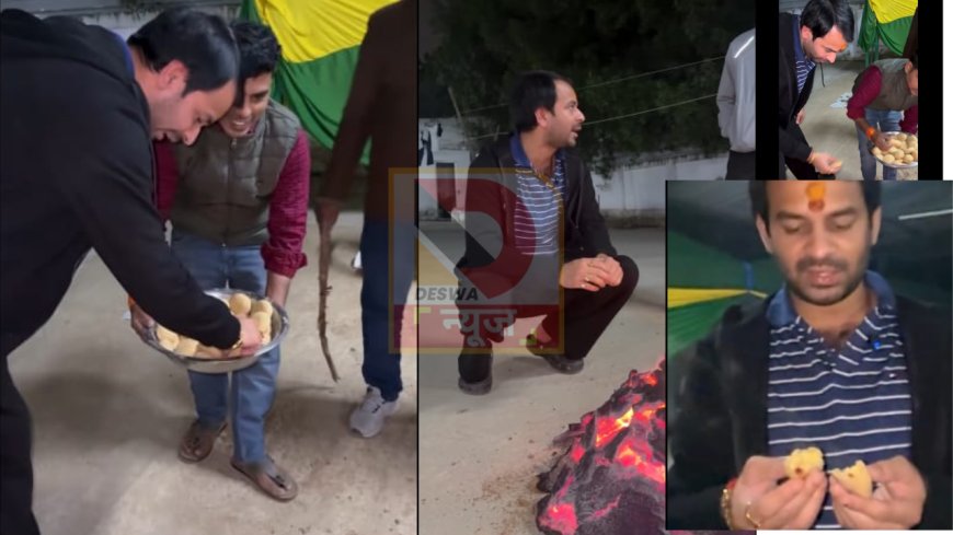 सोशल मीडिया पर छाए "तेजू भैया": लिट्टी-चोखा खाते तेज प्रताप यादव का वीडियो वायरल, 20 घंटे में 5.5 मिलियन व्यूज