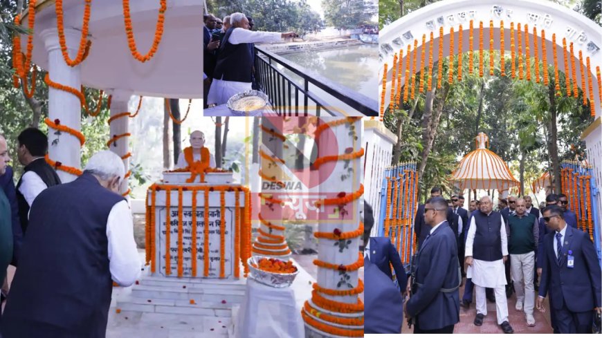 सीएम नीतीश कुमार कल्याण बिगहा पहुँचे, पिता-माता को दी श्रद्धांजलि, ग्रामीणों से मुलाकात और पूजा-पाठ